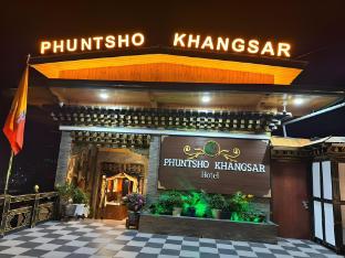 phuntsho khangsar hotel