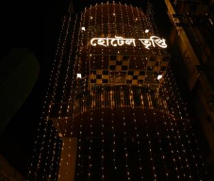 hotel tripti biswanath chariali