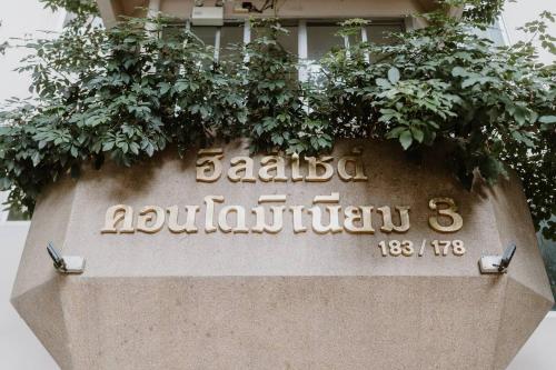 chiang mai