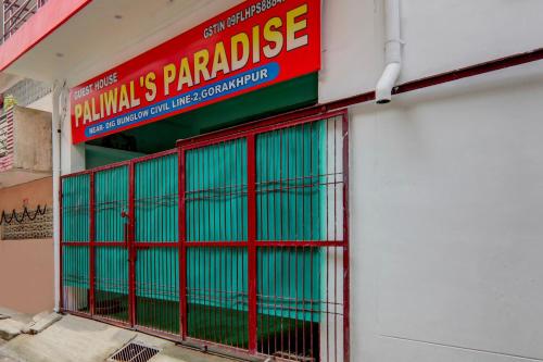 super collection o paliwals paradise