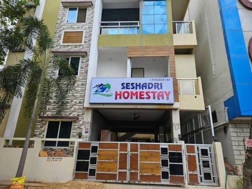 hotel o seshadri homestay