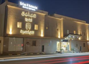 Celine Almotamaiza Serviced Apartment,,3 star