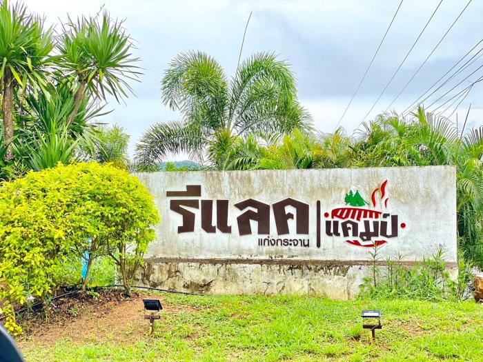 kaeng krachan