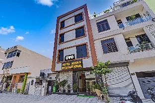 super collection o bohra international