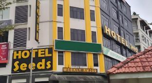 seeds hotel cheras taman bukit segar