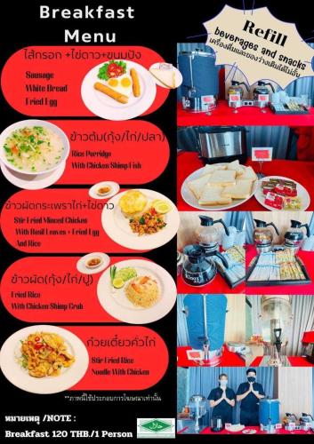 river hotel pattani