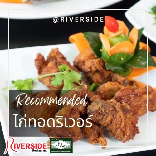 river hotel pattani