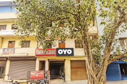 super hotel o super siddhartha guest house