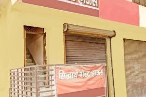 super hotel o super siddhartha guest house