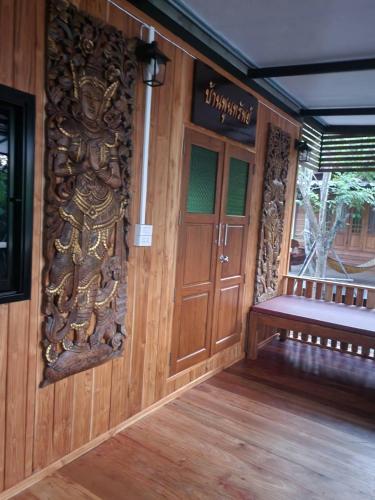 suk sabai homestay