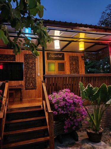 suk sabai homestay
