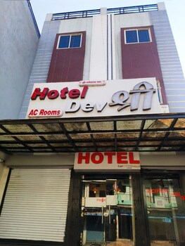 hotel dev shree