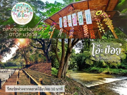 ratchaburi