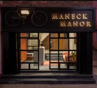 hotel maneck manor