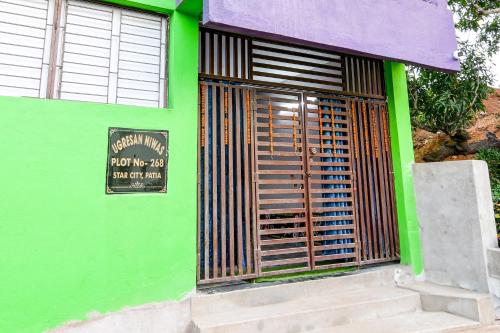 super hotel o star light