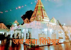 hotel atithi bihar