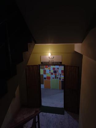 traveler hostel