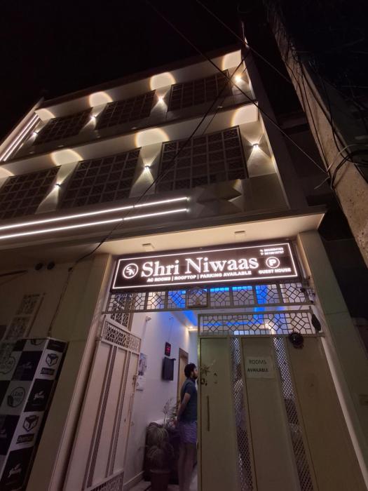 shri niwaas guest house