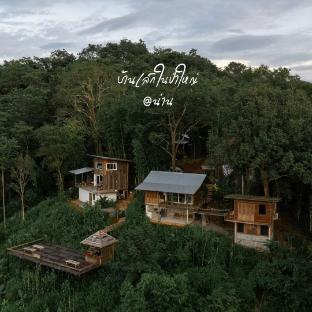 little house in the forest at nan