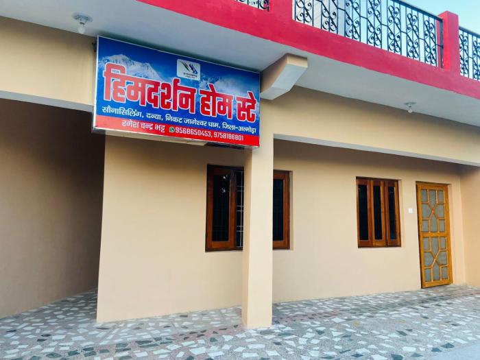 himdarshan homestay