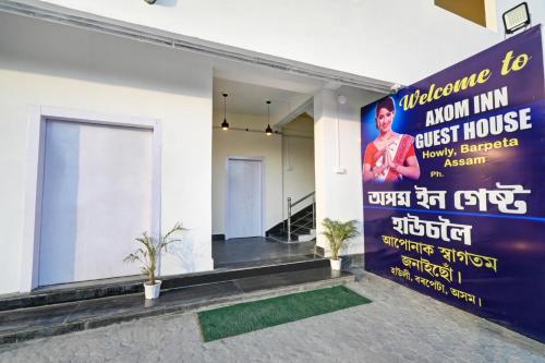 super hotel o axom inn