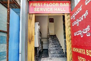 hotel aishwarya comforts