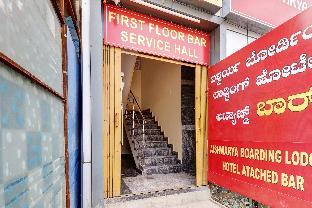 hotel aishwarya comforts