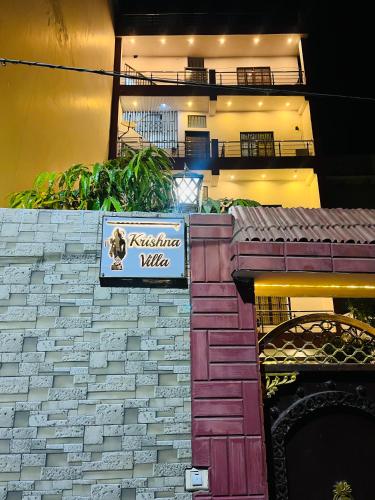 krishna villa