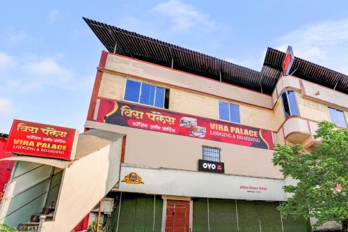 Hotel O Vira Palace,,3 star