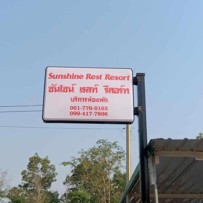 sunshine rest resort