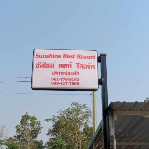 sunshine rest resort