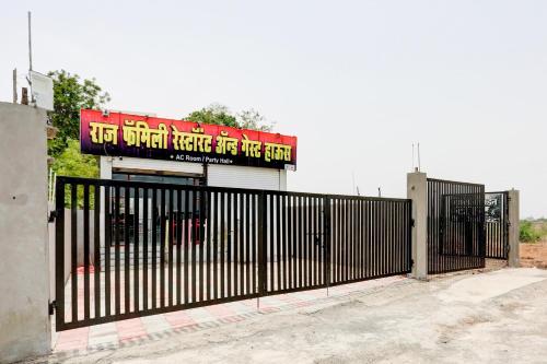 hotel o raj guest house