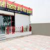 hotel o raj guest house