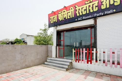 hotel o raj guest house