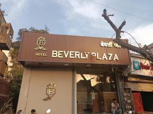 hotel beverly plaza us embassy bkc kurla west