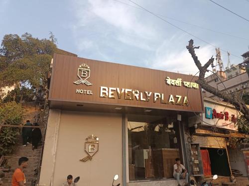 hotel beverly plaza us embassy bkc kurla west
