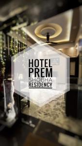 hotel ps residency