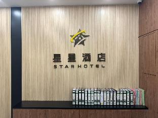 star hotel