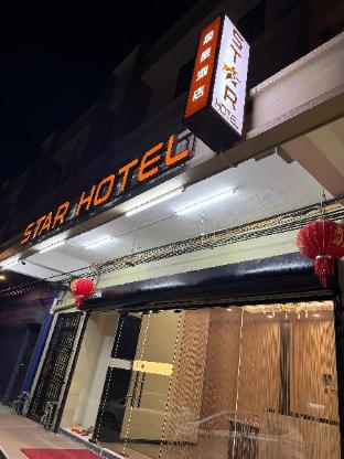star hotel