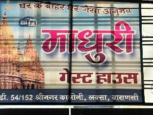 madhuri guest house
