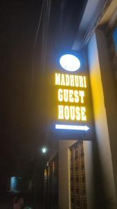 madhuri guest house