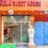 super collection o raj guest house near kolkata airport