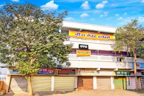 hotel o meera guest house