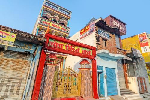 Hotel O Home Om Marriage Hall,,2 star