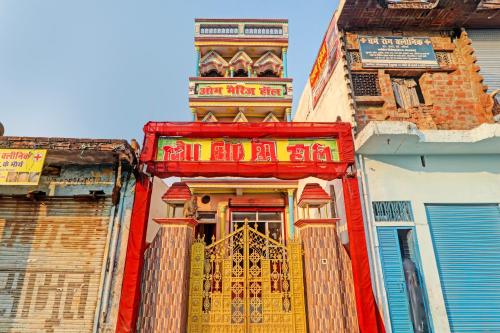 hotel o home om marriage hall