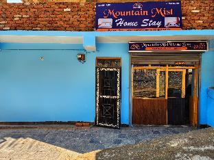 mountain mist homestay