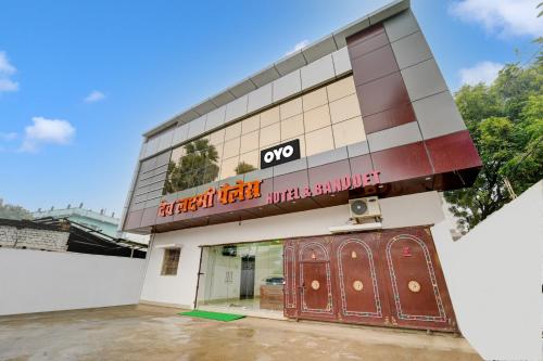 hotel o dev laxmi palace hotel and banquet