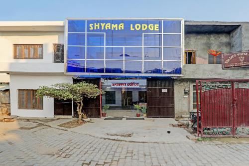 hotel o home shyama lodge