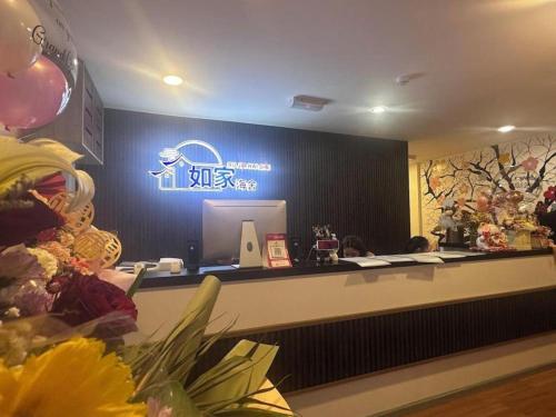 ru jia hai she hotel