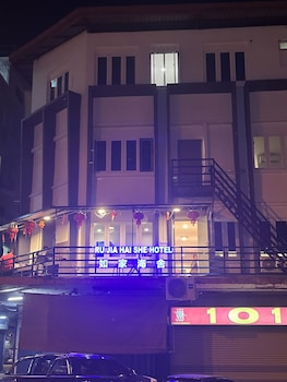 ru jia hai she hotel